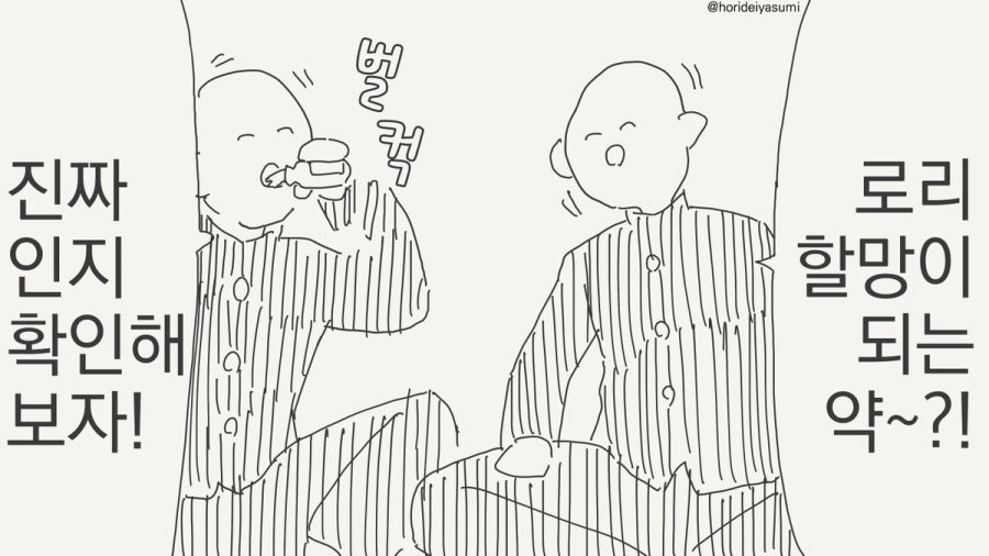 TS 만화.manhwa_65.jpg