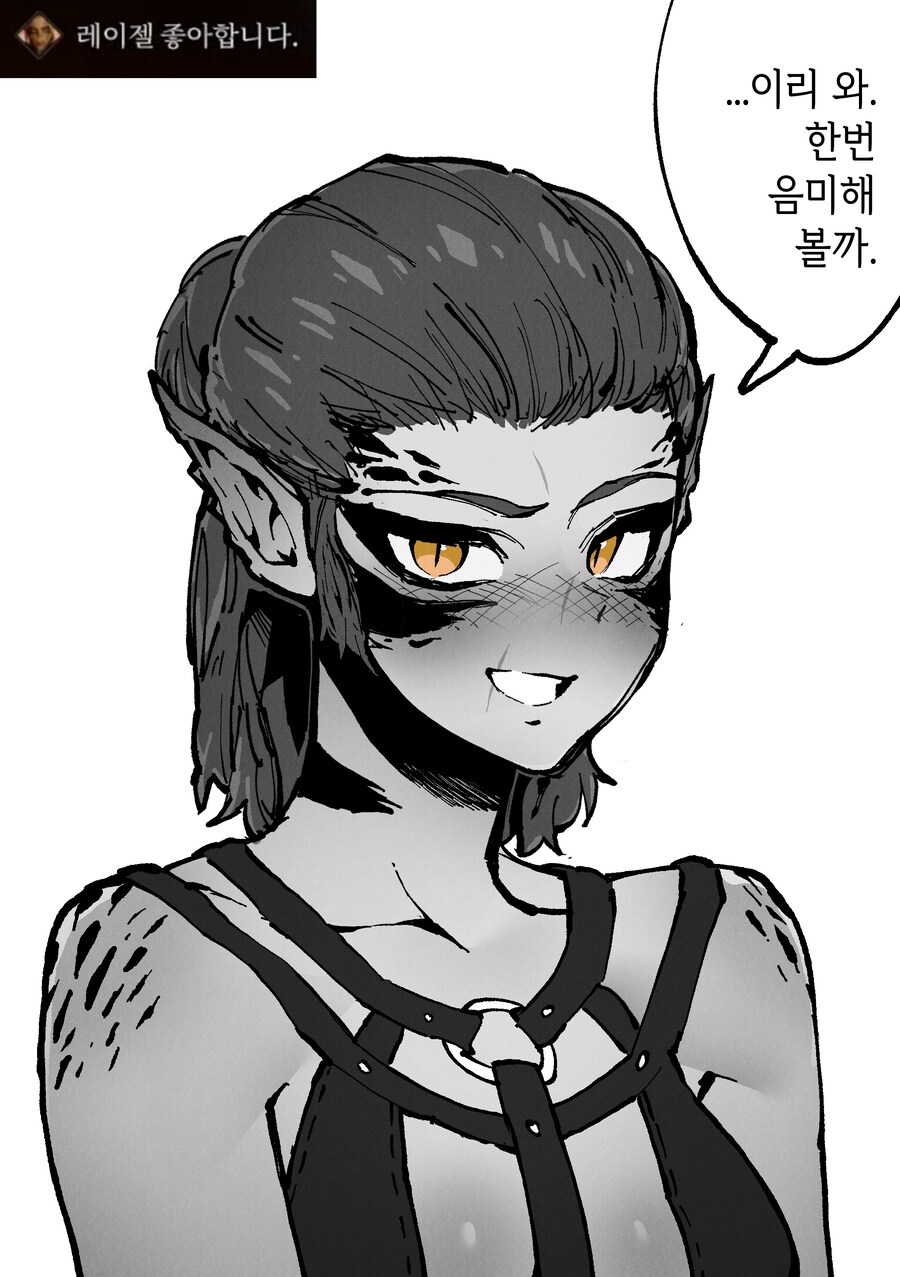 반박불가 발더스3최고 미녀_7.png
