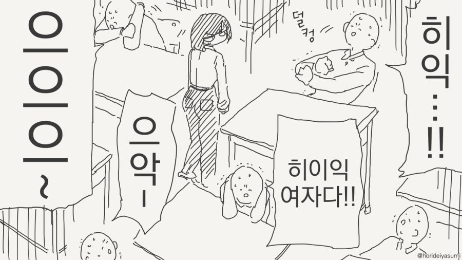 TS 만화.manhwa_79.jpg