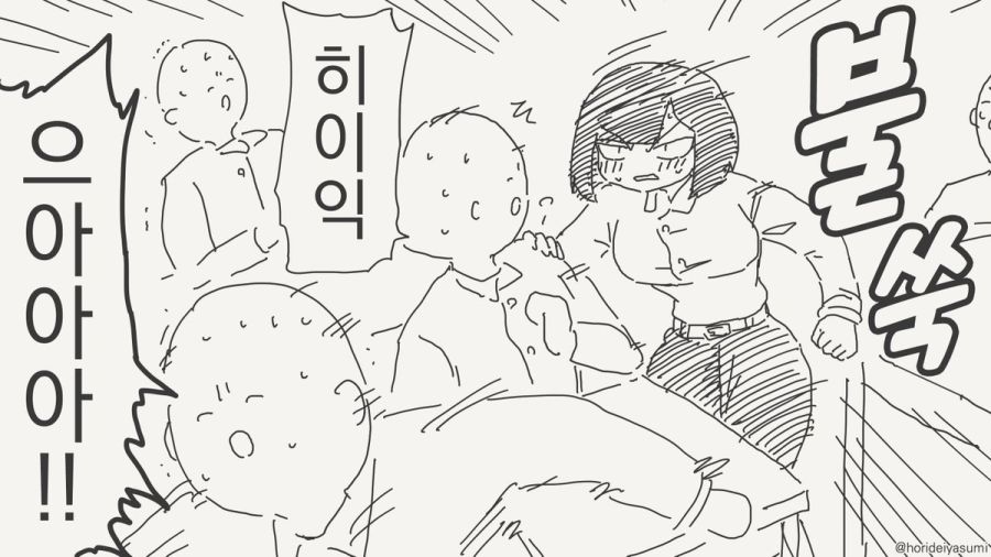 TS 만화.manhwa_80.jpg