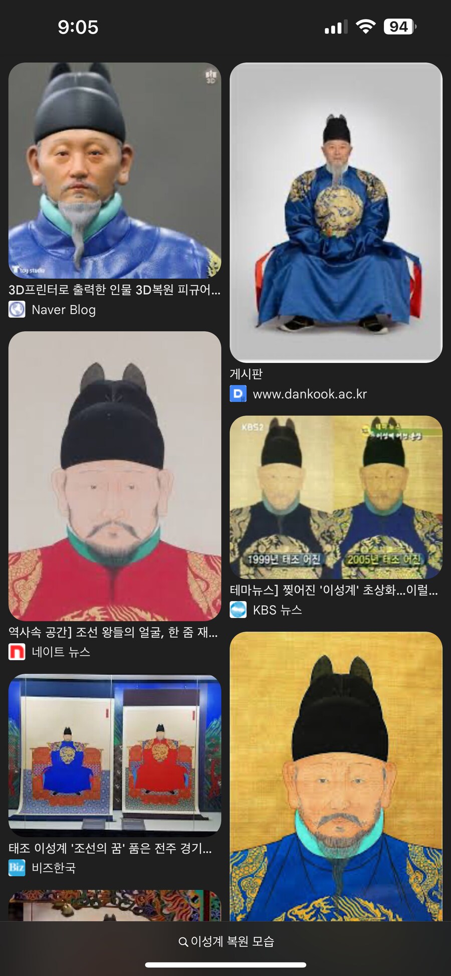 이성계 vs 이순신 글을 보고…_1.png