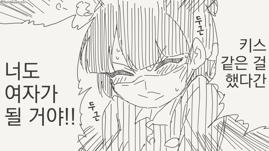 TS 만화.manhwa_86.jpg