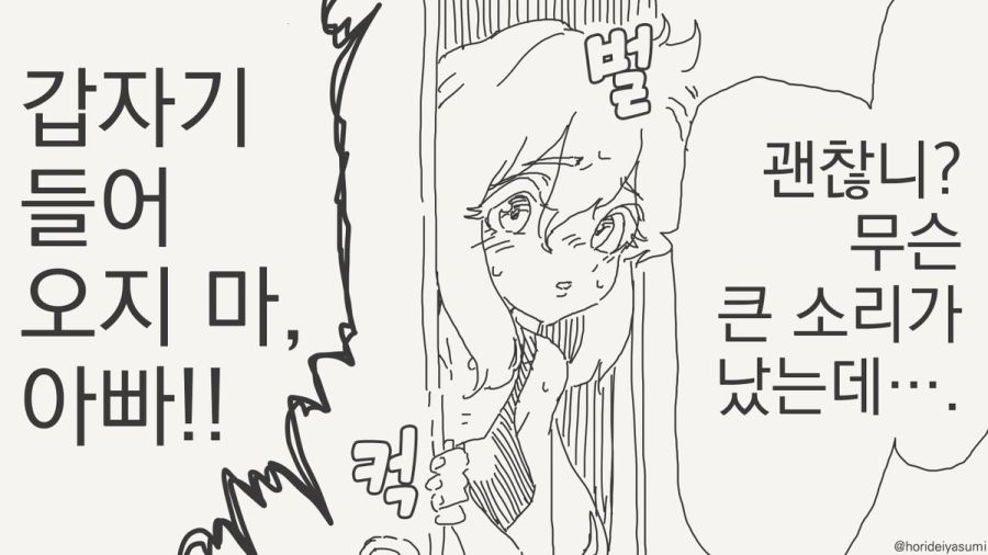 TS 만화.manhwa_88.jpg