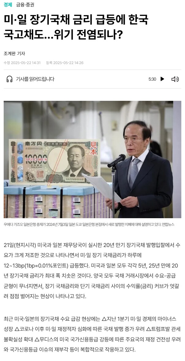 나는 진짜 돈 풀겠다고 하는게 이해가 안간다..._6.png