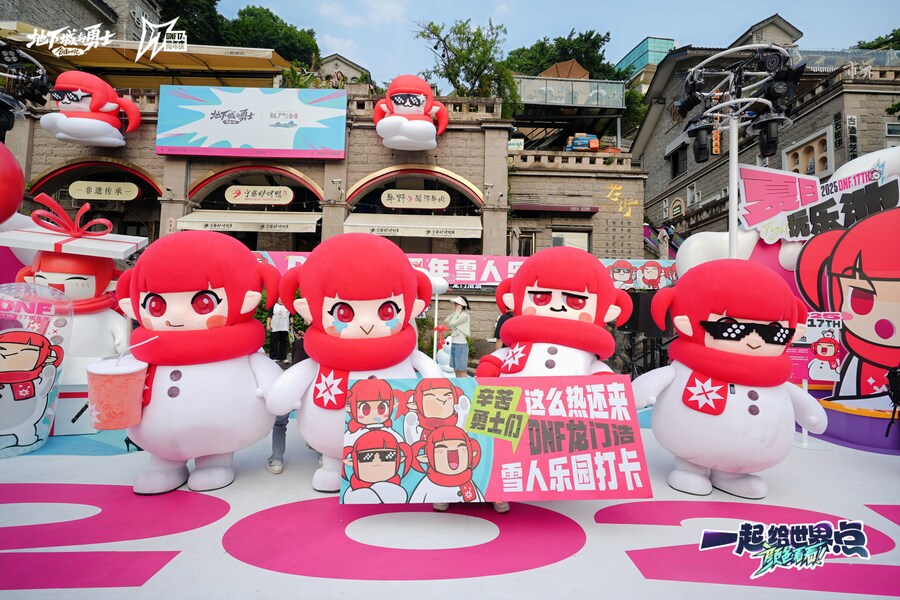 중던 17주년 행사 븝사람 마을_9.jpg