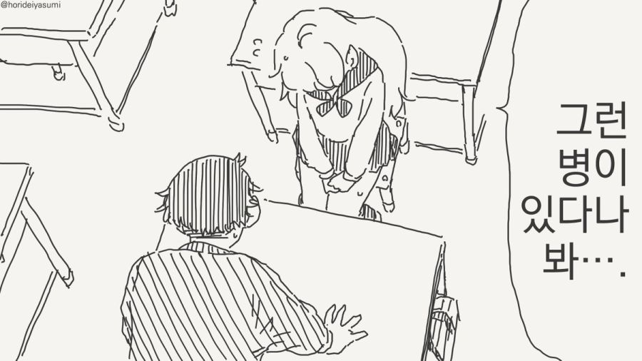 TS 만화.manhwa_94.jpg