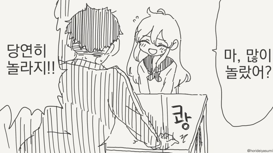 TS 만화.manhwa_95.jpg