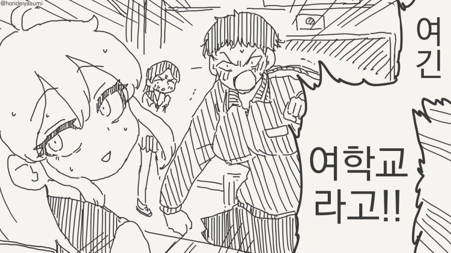 TS 만화.manhwa_96.jpg