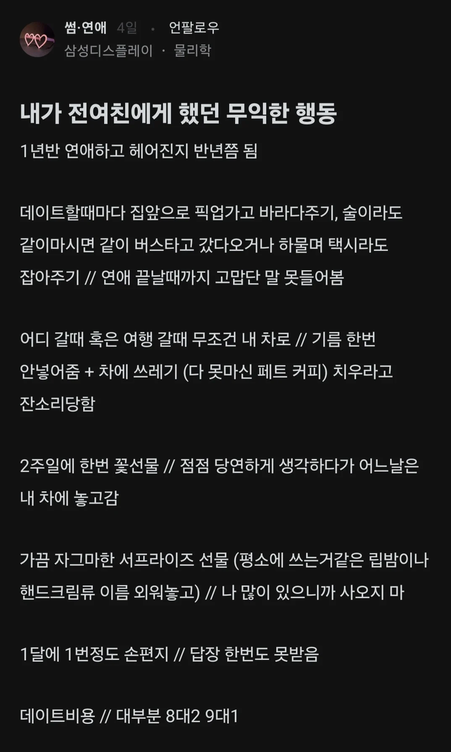 서윗한 블라인의 물리학 강의_1.webp