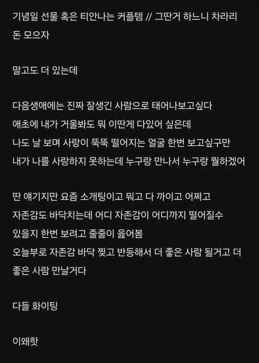 서윗한 블라인의 물리학 강의_2.webp