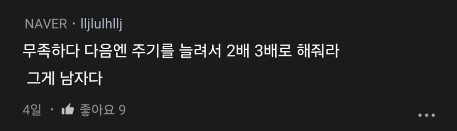 서윗한 블라인의 물리학 강의_3.webp