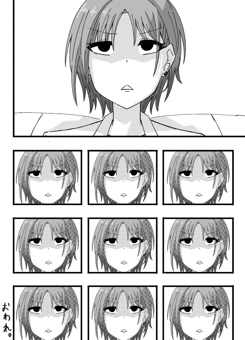 친구를 위해서 아이돌이 된 만화_4.png
