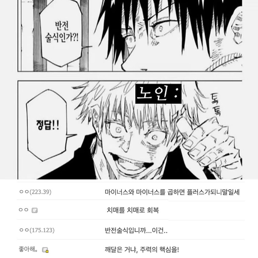 치매인걸 잊은 치매 노인.jpg_2.jpg