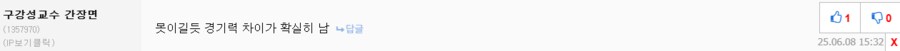 롤) 얘는 롤알못이면서 글쓰네_2.png