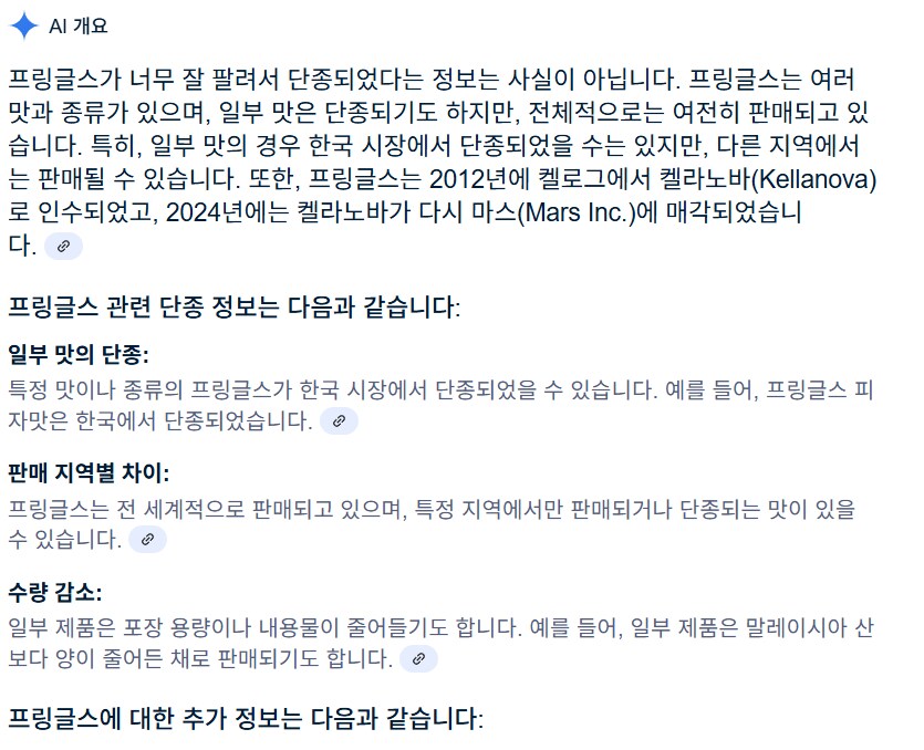 chtGPT)AI 이거 믿을만한거 마즘? 바이럴아님?!_1.png