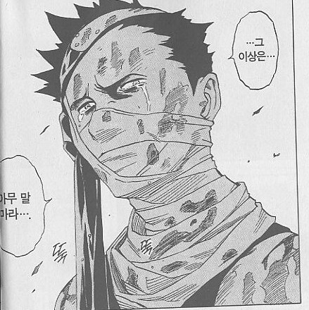 나루토 초반에 가장 슬펐던 장면..._1.png