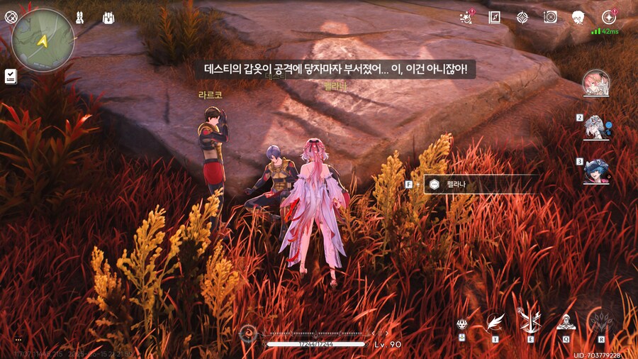 명조)업적 '인과응보' 획득 방법_6.png