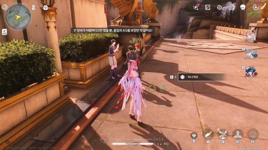 명조)업적 '인과응보' 획득 방법_9.png