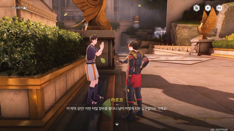 명조)업적 '인과응보' 획득 방법_10.png