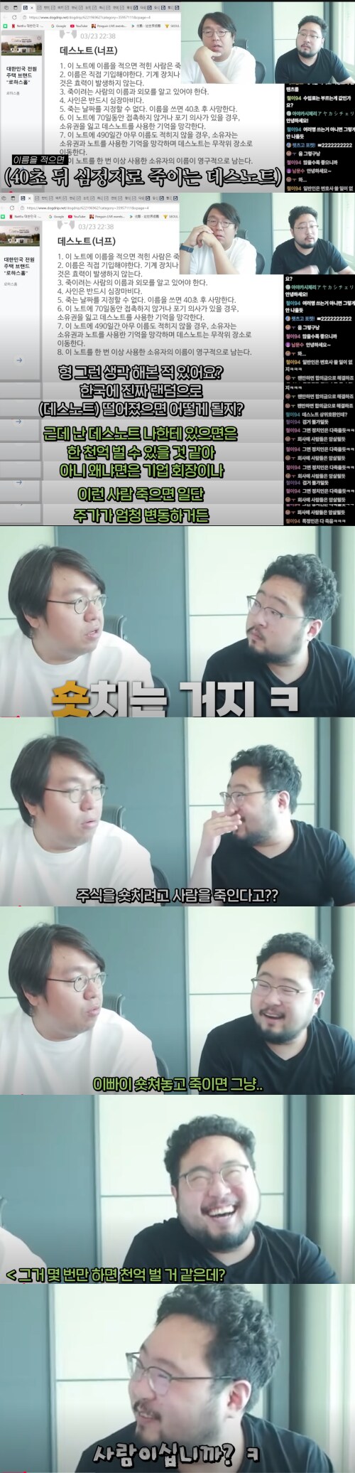 친한 형한테 면전에서 형 사람이세요? 박는 유튜버_1.png