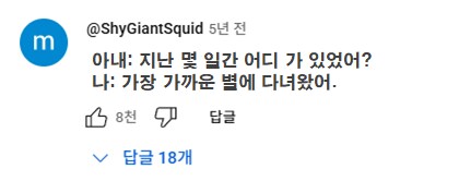 태양이 골프공 크기라면 가장 가까운 별은 얼마나 멀리 있을까?_14.png