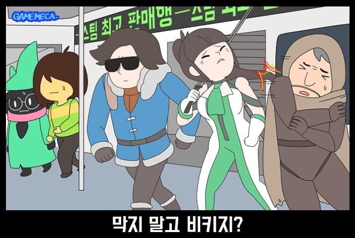 이 짤 어깨방 맞는놈은 누구임?_1.jpg