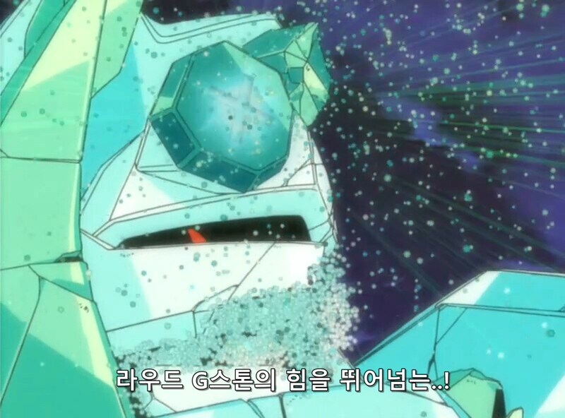 가오가이가]가이 피셜 겁쟁이 집단_12.jpg