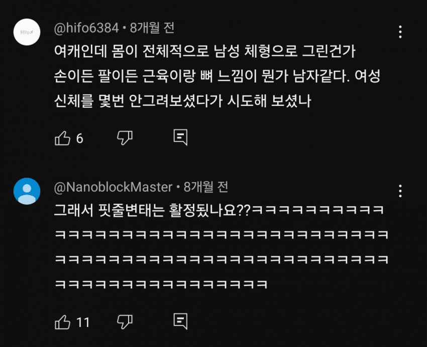 ㅇㅇㄱ) 팝콘 뜯고 있었는데 이런 방향으로 긁힐 줄은 몰랐다._3.png