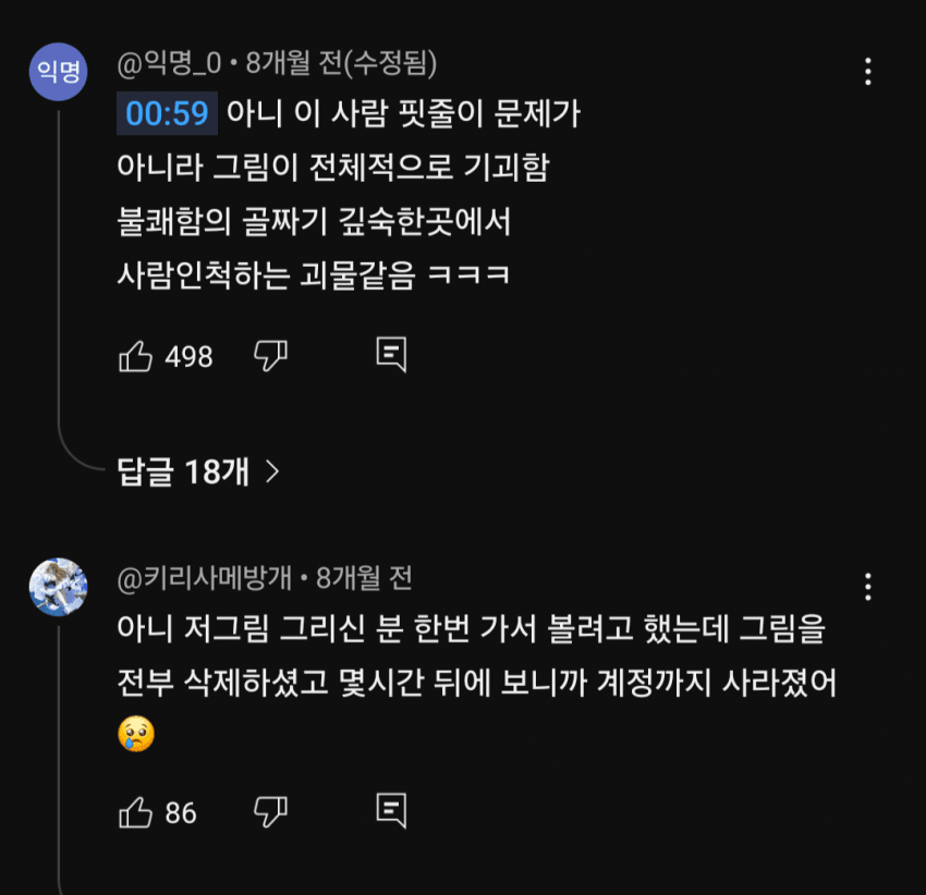 ㅇㅇㄱ) 팝콘 뜯고 있었는데 이런 방향으로 긁힐 줄은 몰랐다._4.png