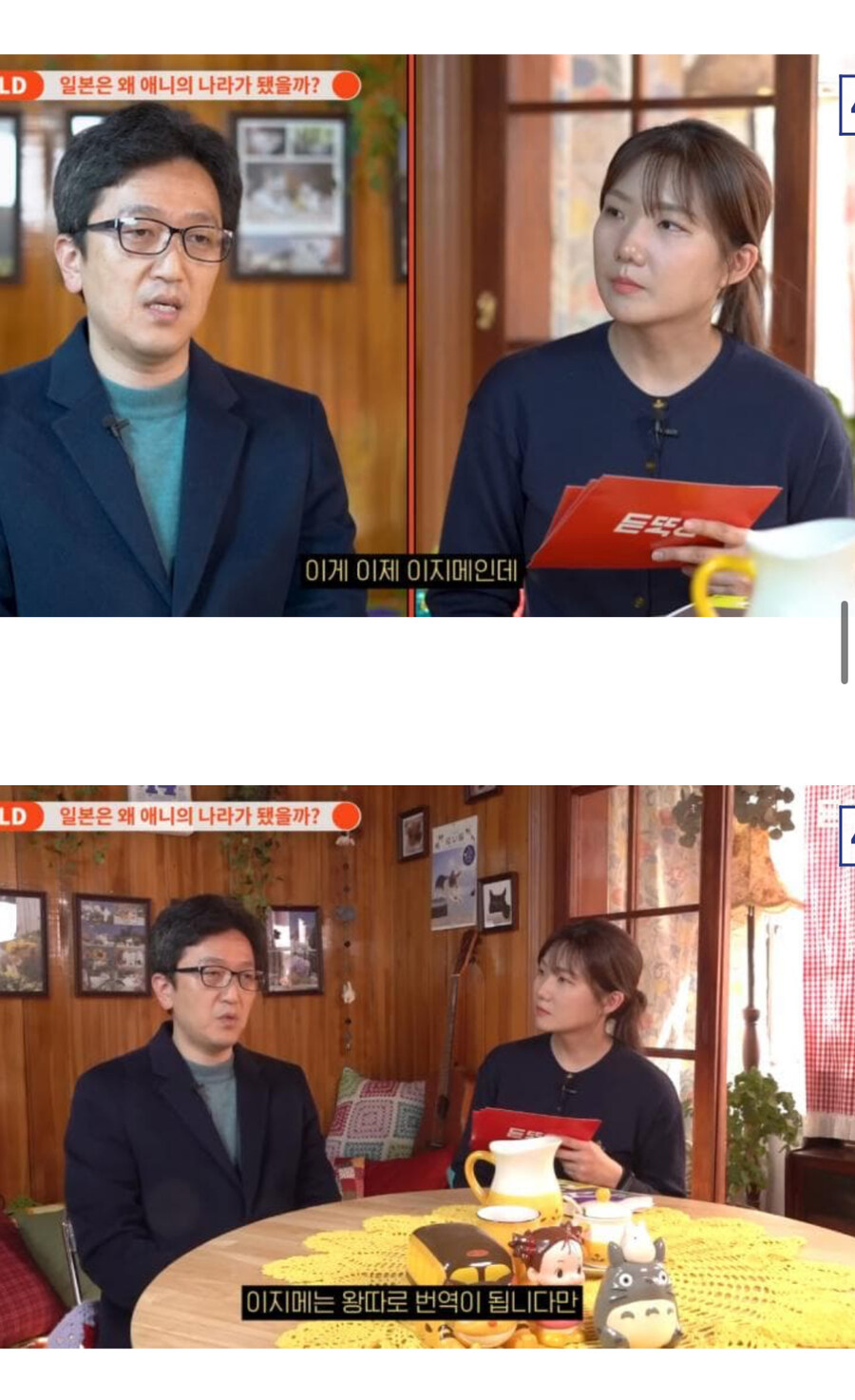 일본 애니메이션이 성공한 이유_6.jpg