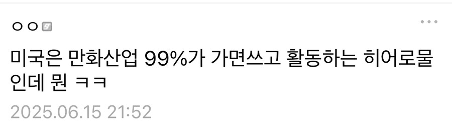 일본 애니메이션이 성공한 이유_9.jpg