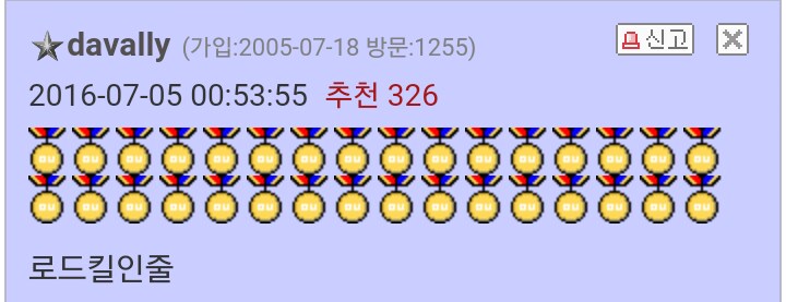자음 ㄹ로 시작하는 낱말_3.png