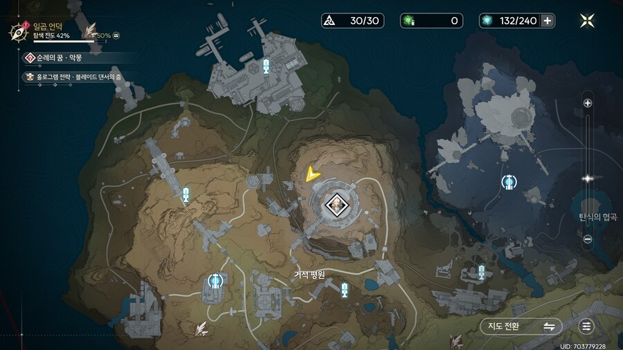 명조)어쌔씬크리드 패러디 영광의 도약 업적 '로버트' 획득 방법_8.png
