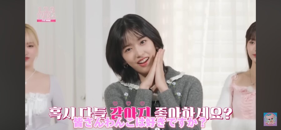 아이브 유진이의 매력 어필_1.png