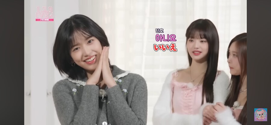 아이브 유진이의 매력 어필_2.png