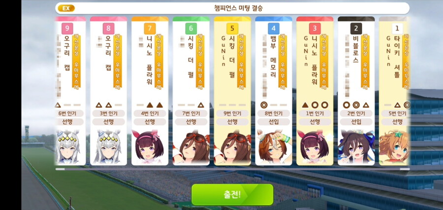 크아아아! 단거리 챔미!! 운빨X망겜!!!_1.jpg