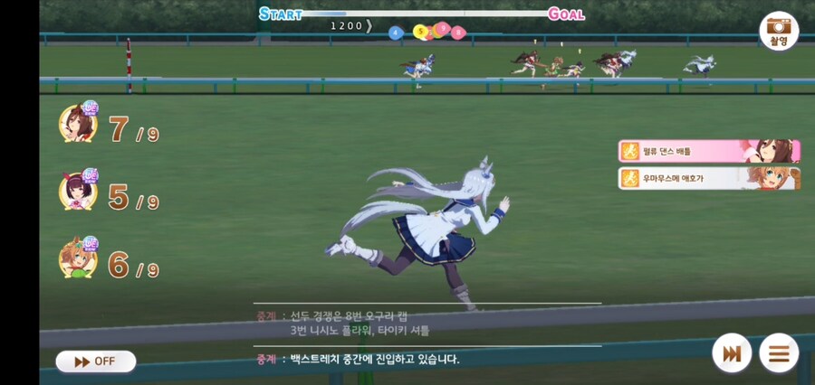 크아아아! 단거리 챔미!! 운빨X망겜!!!_3.jpg