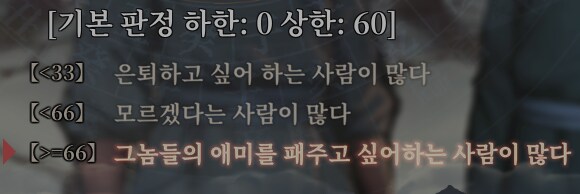 활협전) 세계관 내 당문 취급이 조금은 이해가 가는 이유.jpg_1.png