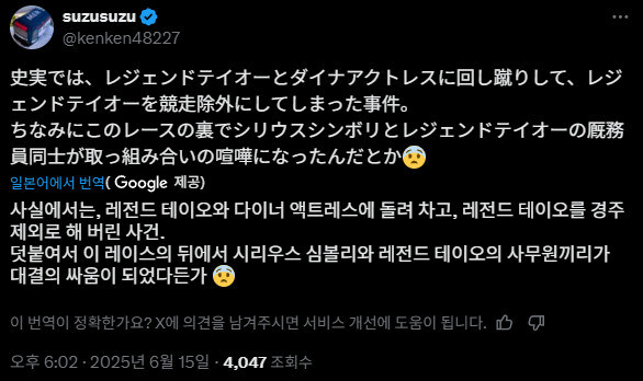말딸) 생각보다 심각한 상황_1.jpg