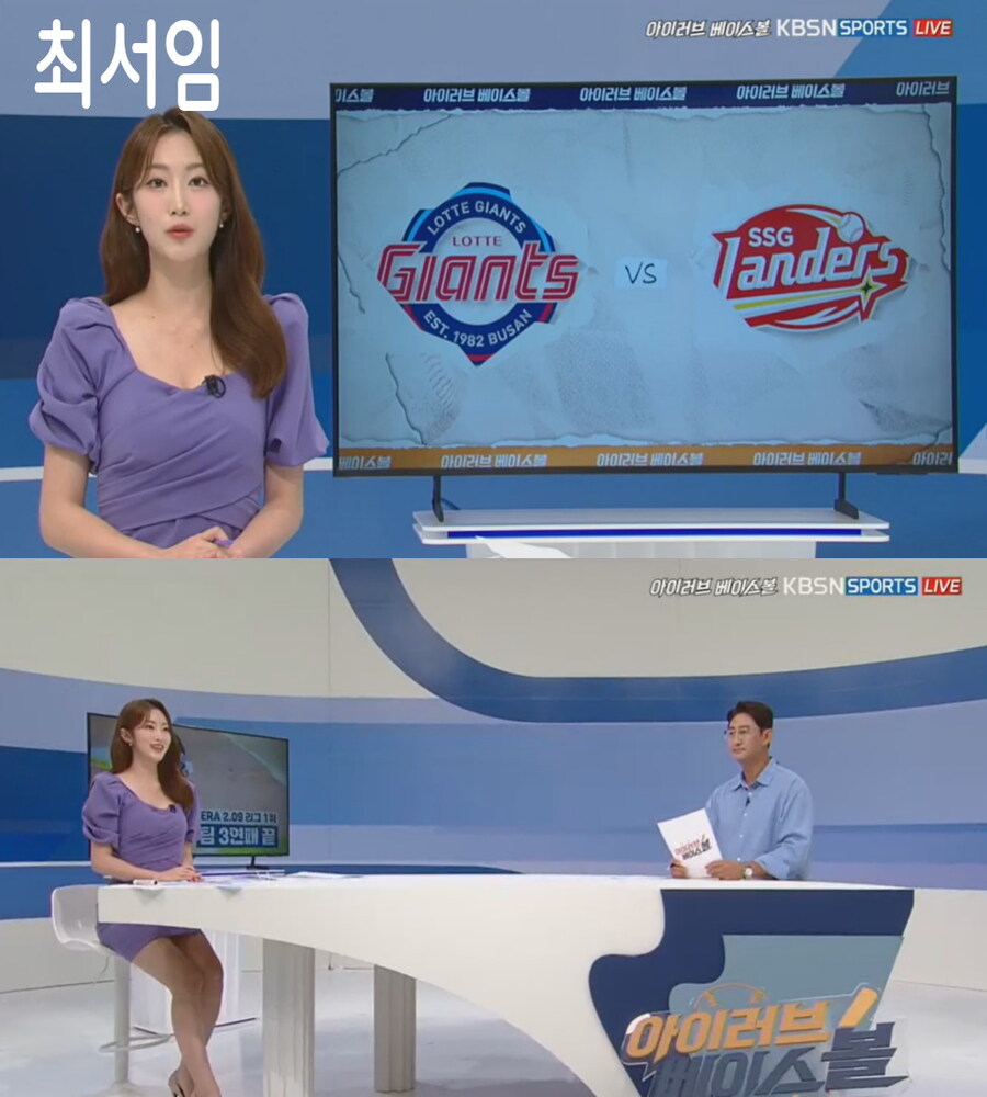 250615 KBO 하이라이트 최서임 조민지 이지현 김윤희_2.jpg
