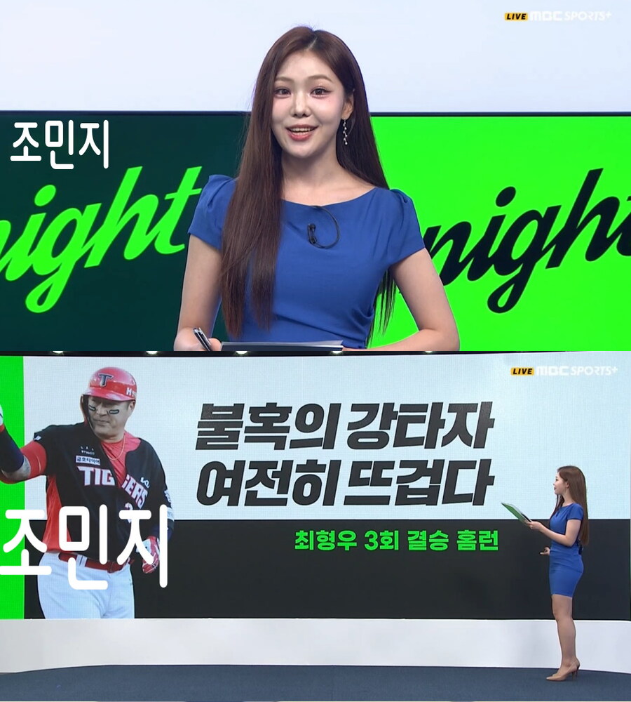 250615 KBO 하이라이트 최서임 조민지 이지현 김윤희_4.jpg