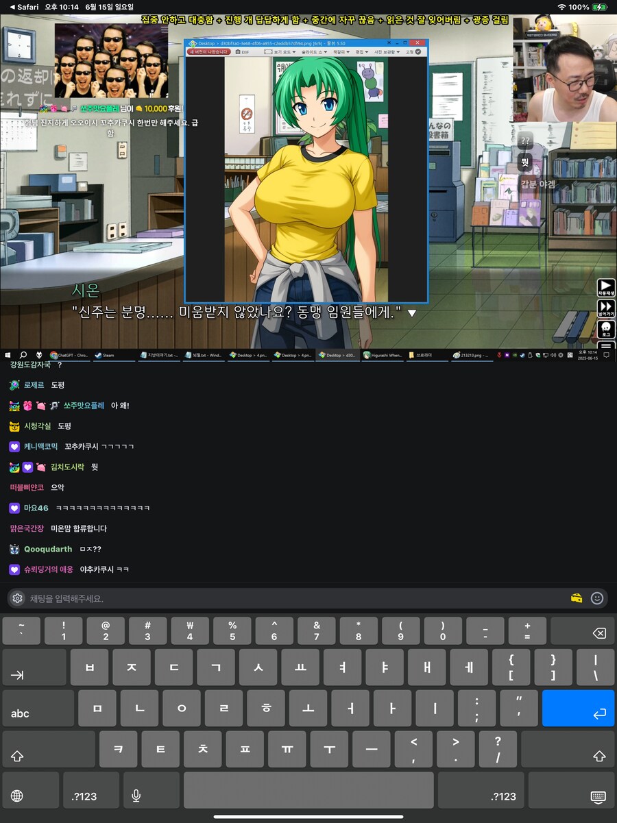 쓰르라미) 쓰르라미 울적에 몰입도 올려서 하는법_1.png