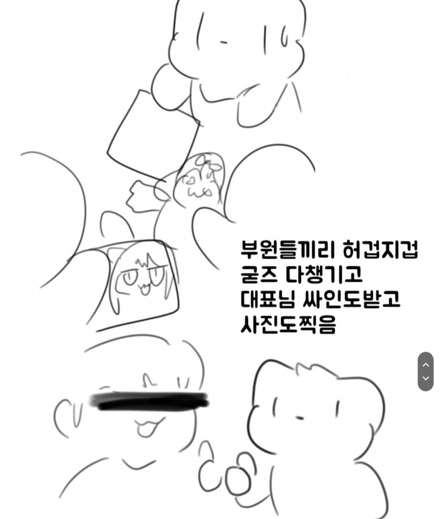 팬아트, 2차 창작은 트릭컬 대표가 보기 좋은 사례인듯_6.jpg