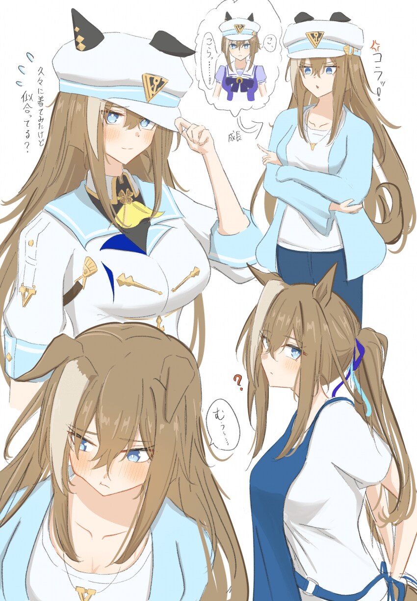 [말딸] 장발 슈밧치_1.png