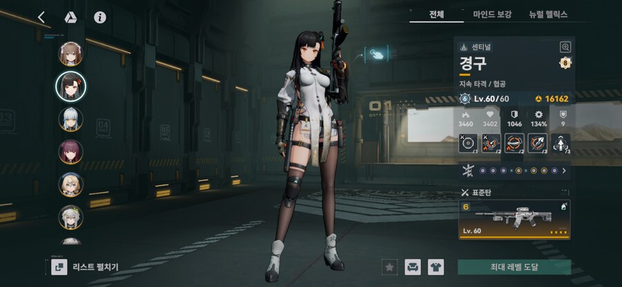 소전2) 경구 스킨 언제나옴.....?_1.jpg