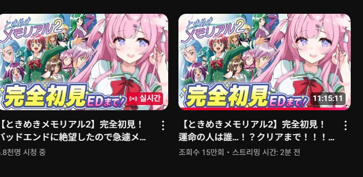 버튜버)코요상 살려달라는것이다_1.png