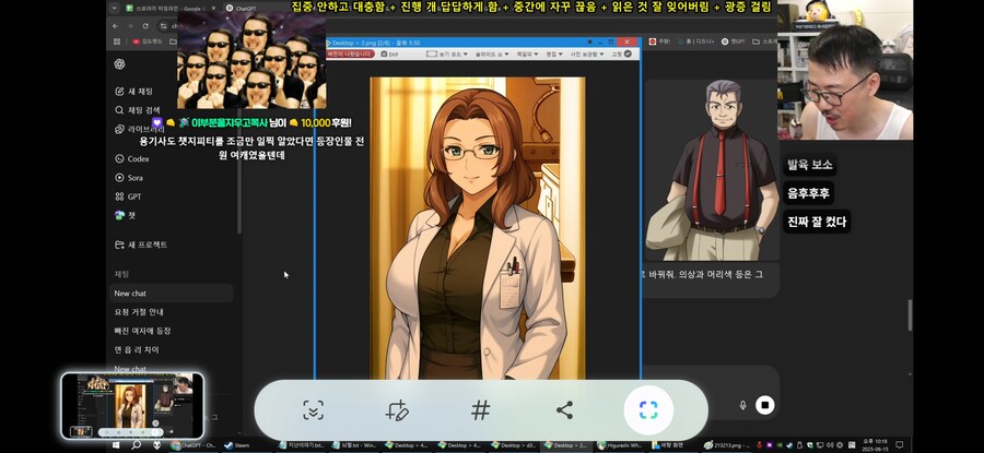 인방) 김도의 고추카쿠시