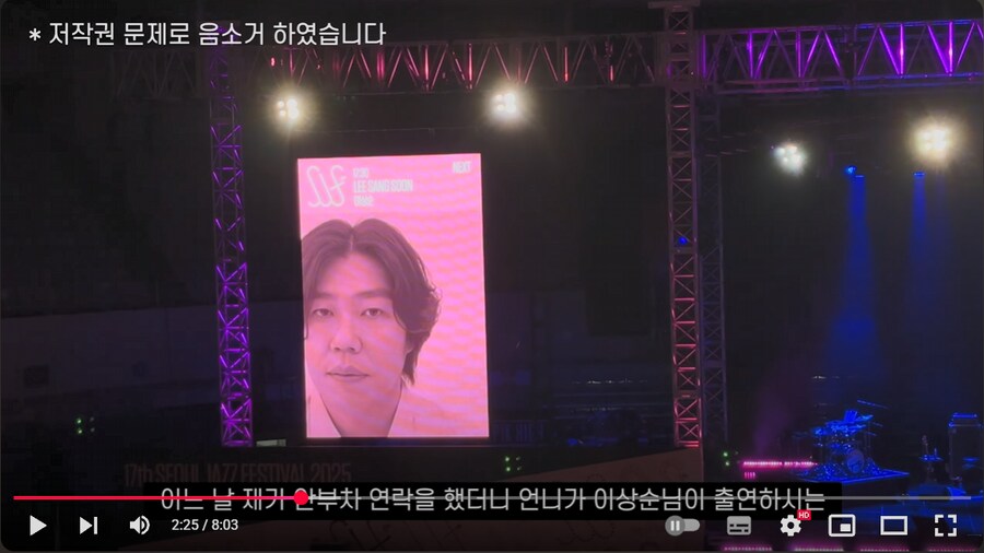 약혐주의) 이효리 근황_4.png