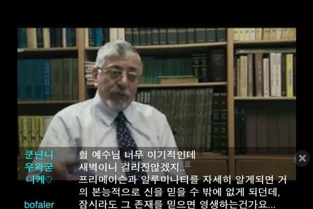 우왁굳 "목사 설교보며 종교방송 진행"_3.jpg