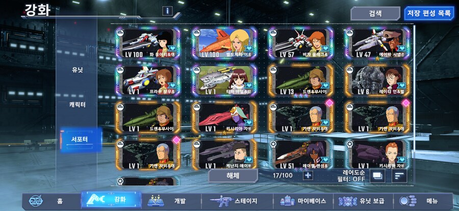 허접한 제 현재 계정 정보._4.jpg
